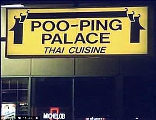 Poo-Ping Palace
